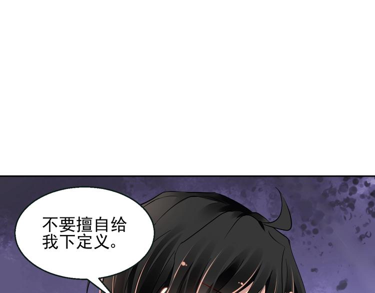 第5话 狩猎开始60
