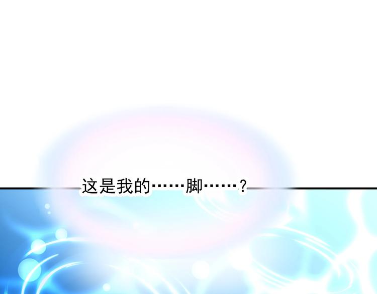 第1话 意外15