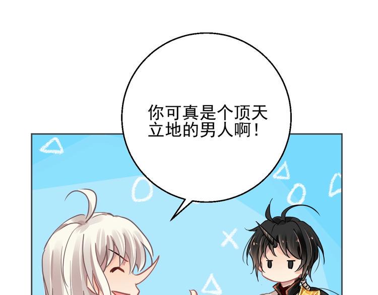 第11话 飞船105