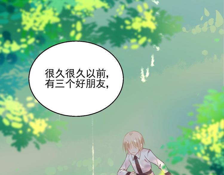 第10话 身体里的王妃50