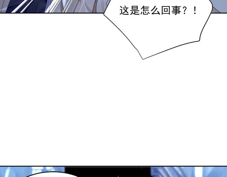 第7话 出卖127