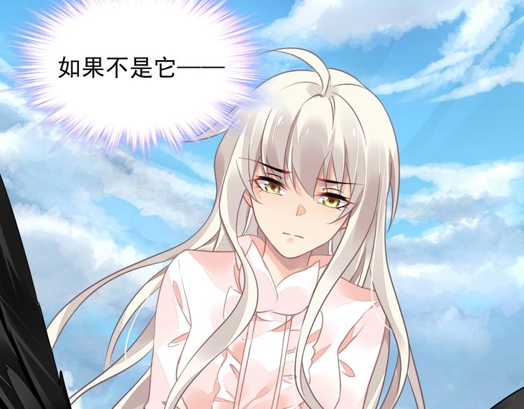 第9话 稀有独角兽28
