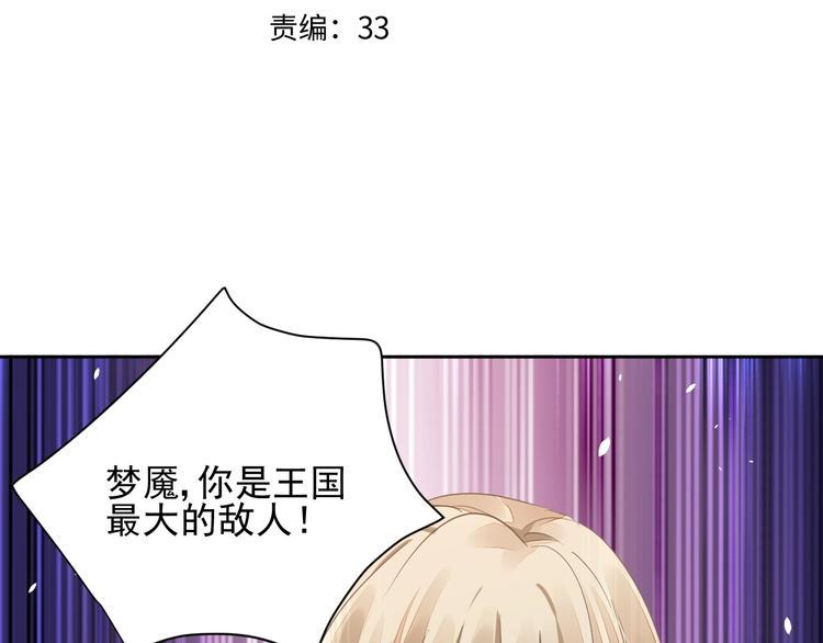 第15话 黑化2