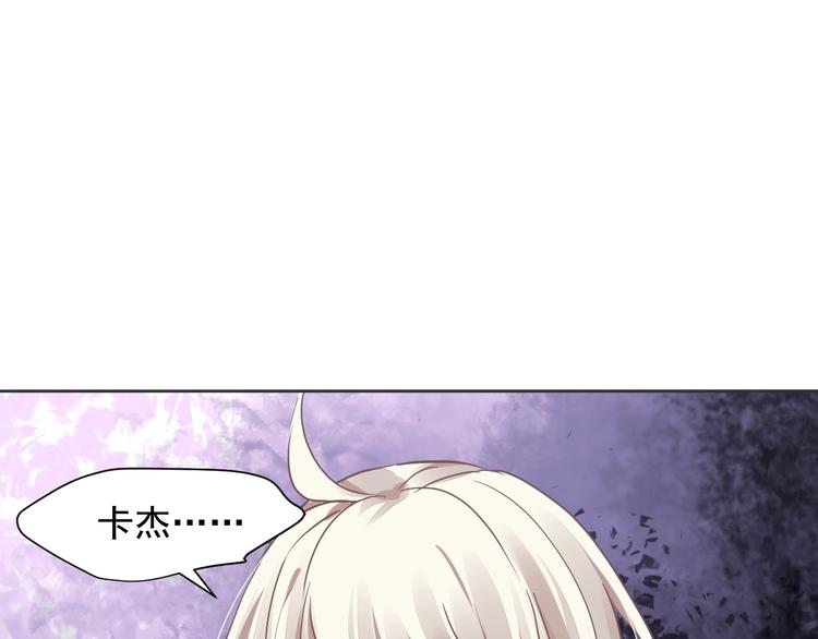 第13话 独角兽之吻65