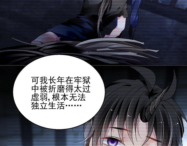 第14话 过往98