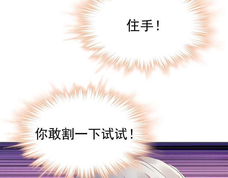 第10话 身体里的王妃22
