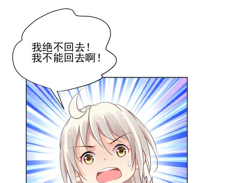 第11话 飞船50