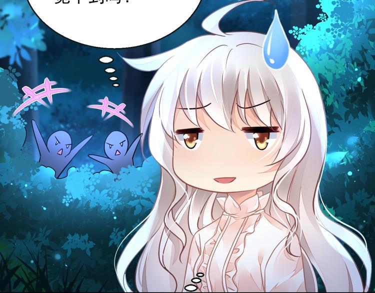 第5话 狩猎开始16