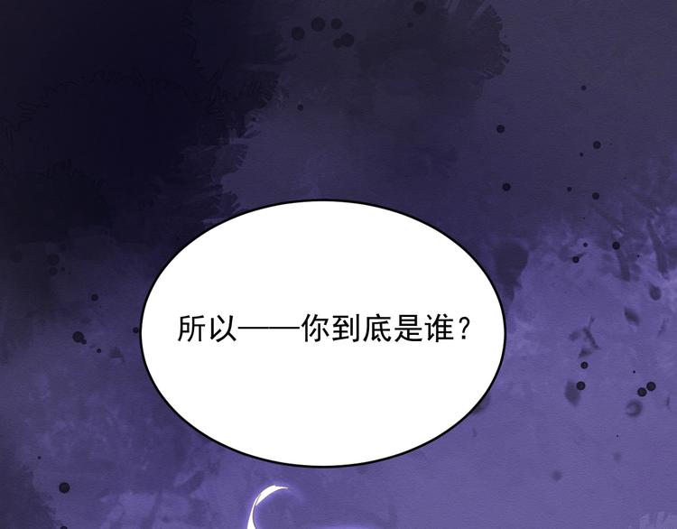 第6话 异能少女130