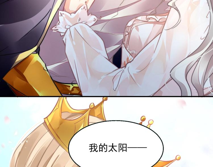 第1话 意外146