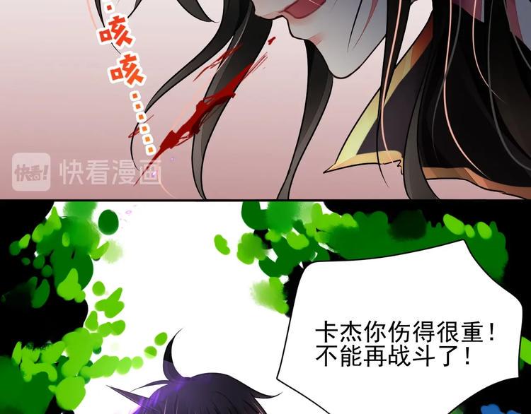 第15话 黑化27