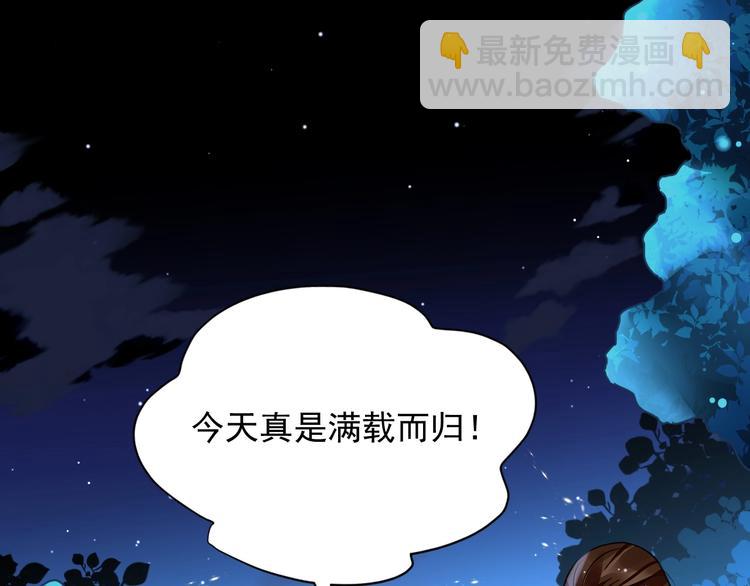 第6话 异能少女35