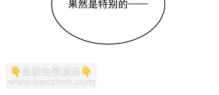 第6话 异能少女69