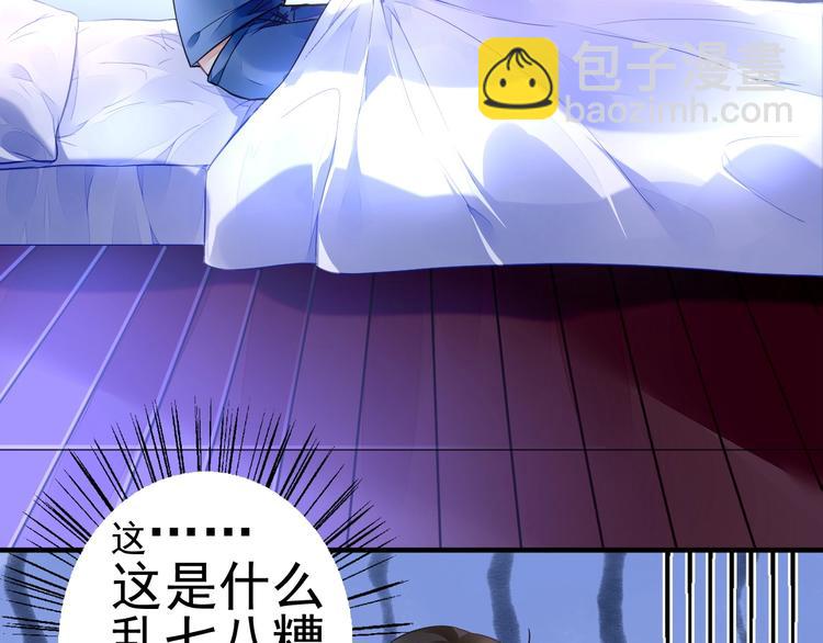 第1话 意外37