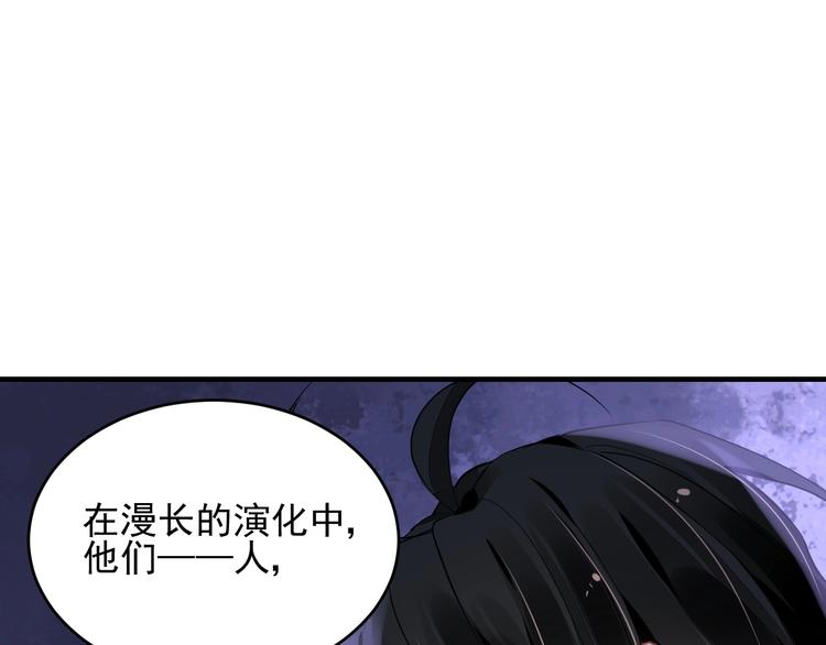 第6话 异能少女115