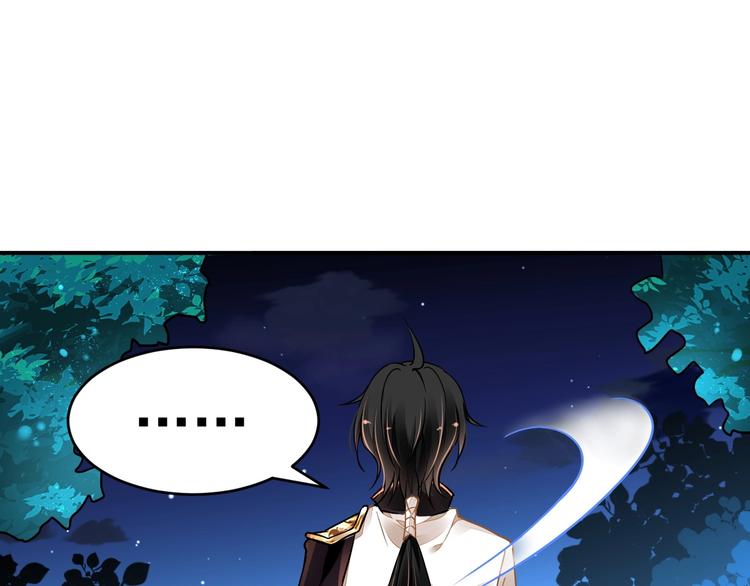 第6话 异能少女90