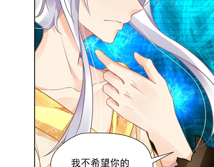完结篇  回归68