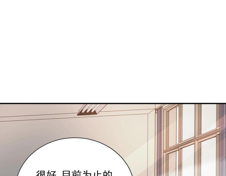 第1话 意外77