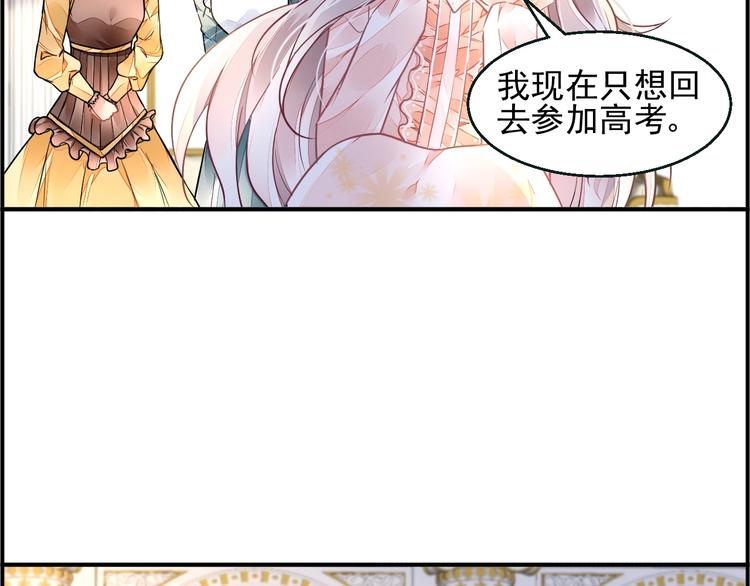 第2话 神秘男人26