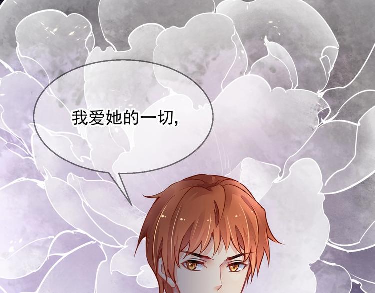 第11话 飞船85