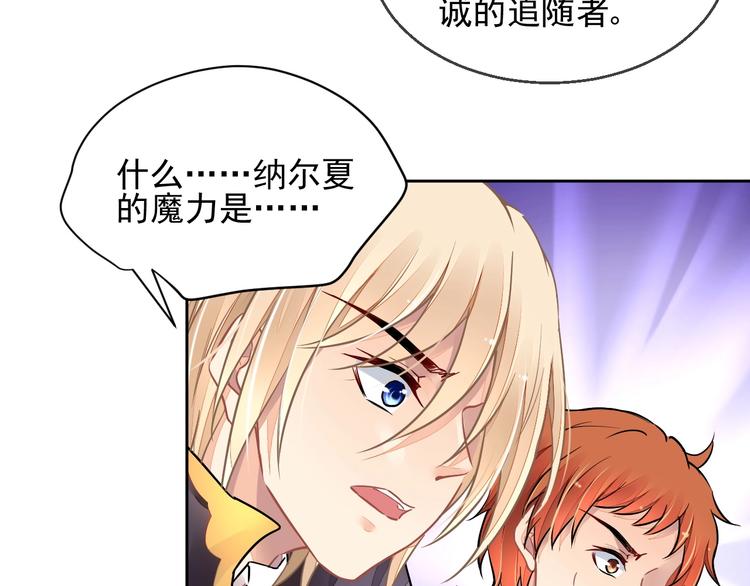完结篇  回归38