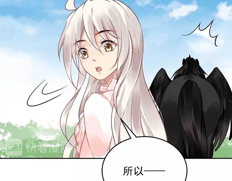 第9话 稀有独角兽48