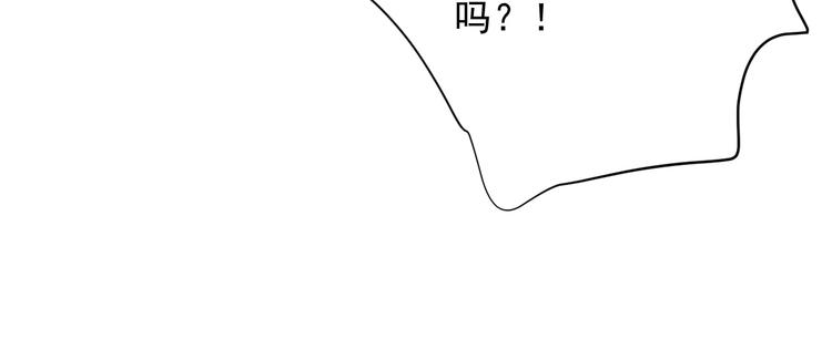 第9话 稀有独角兽79