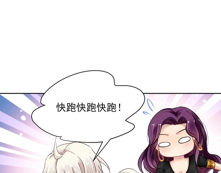 第5话 狩猎开始90