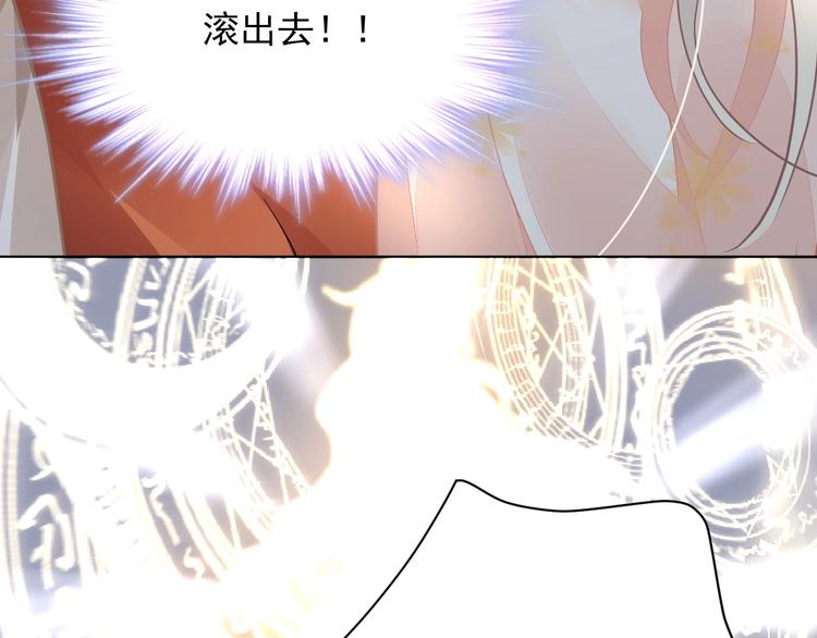 第13话 独角兽之吻33