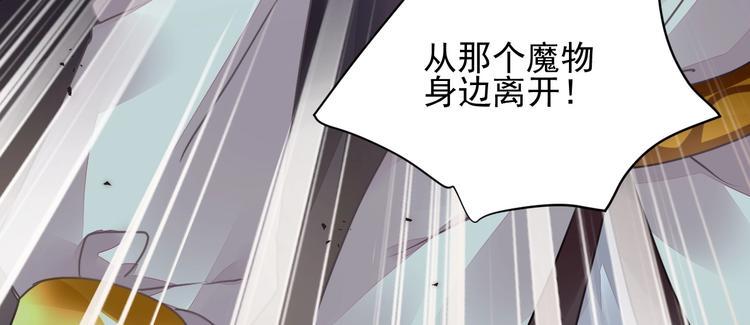 第14话 过往79