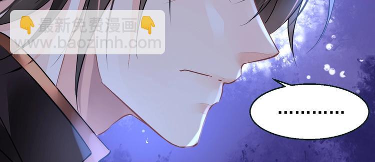 第5话 狩猎开始29