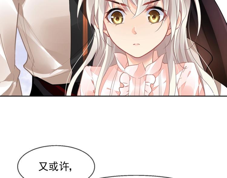第9话 稀有独角兽97