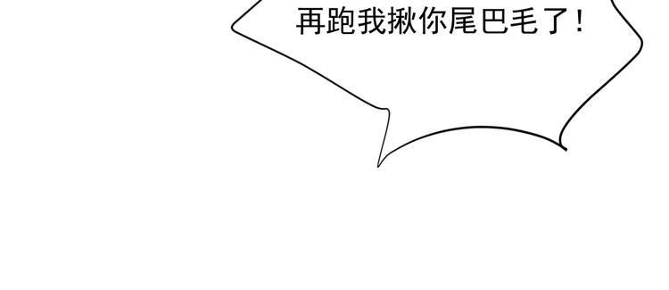 第9话 稀有独角兽54