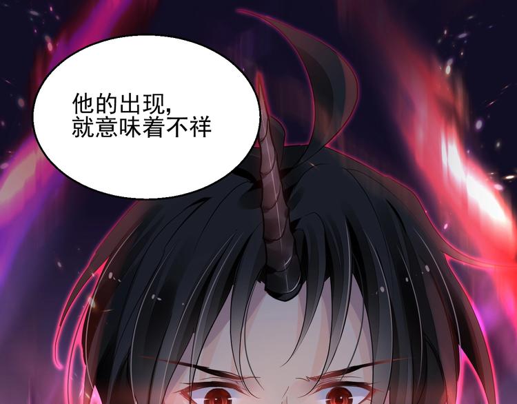第12话 梦魇80