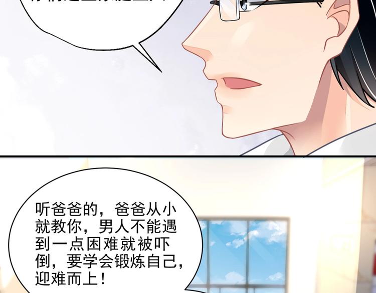 第1话 意外56