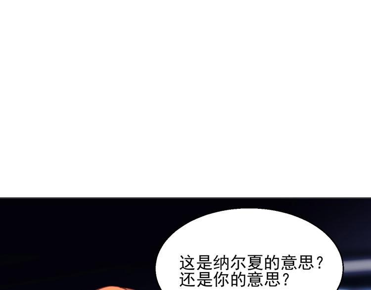 第11话 飞船60