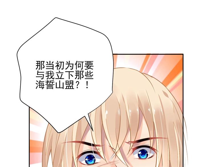 第8话 坠崖95