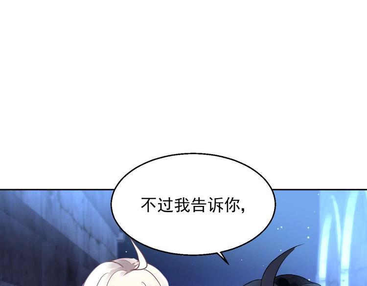 第7话 出卖100