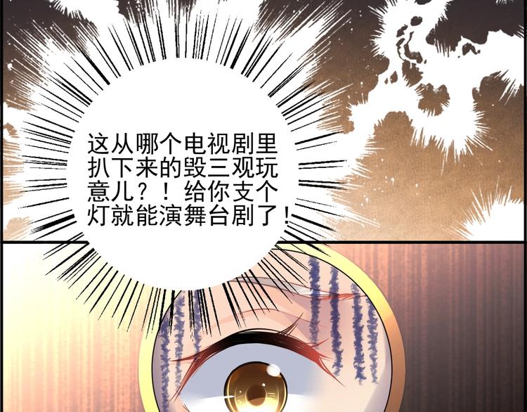 第2话 神秘男人13