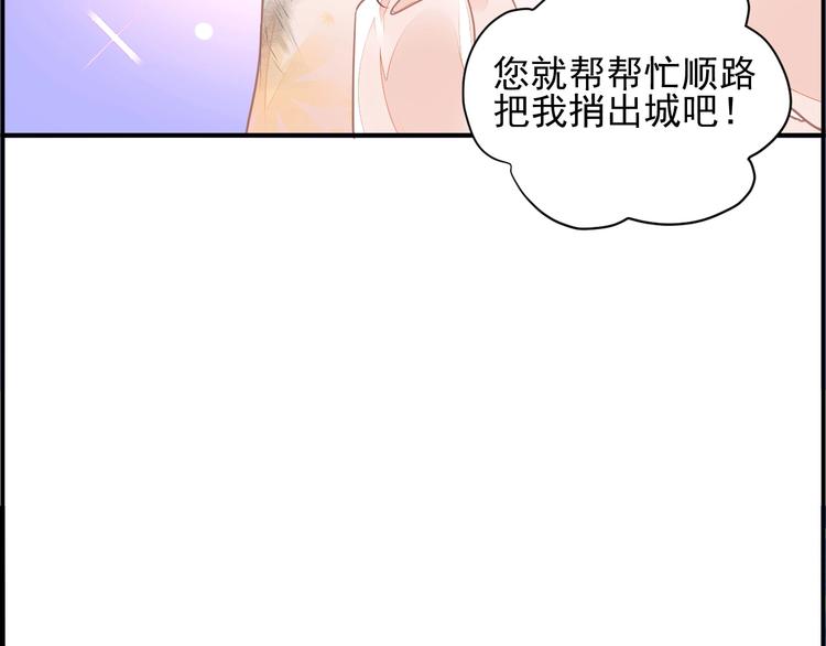 第3话 让我成为诱饵27