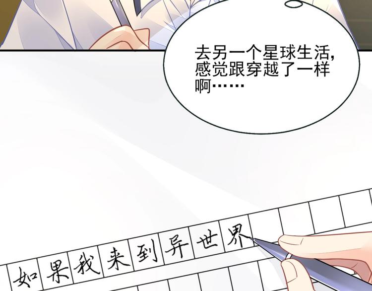 第1话 意外83