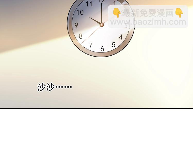 第1话 意外76