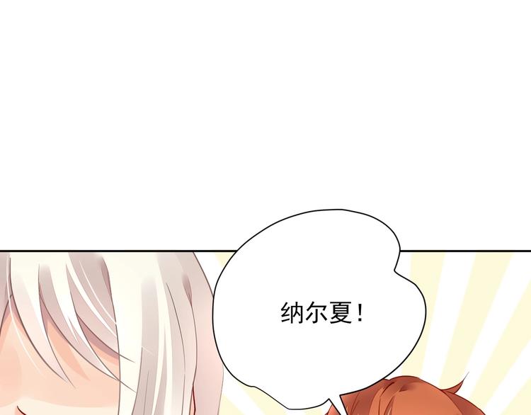 第13话 独角兽之吻2