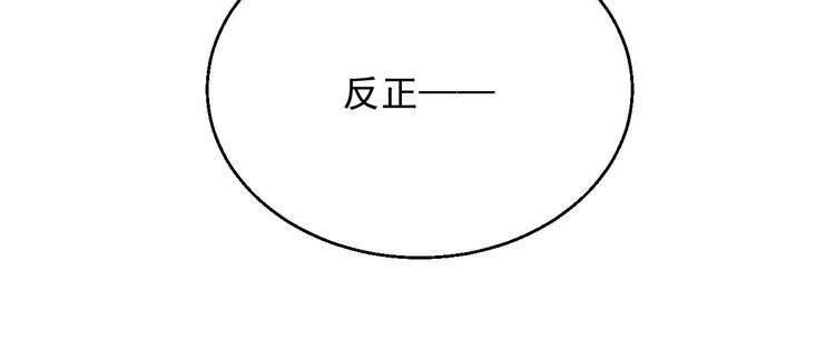 第7话 出卖139