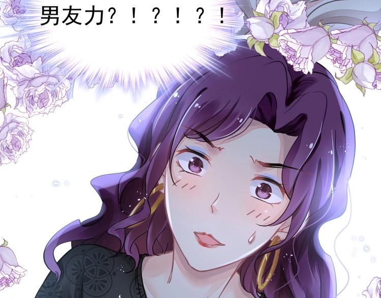 第5话 狩猎开始96