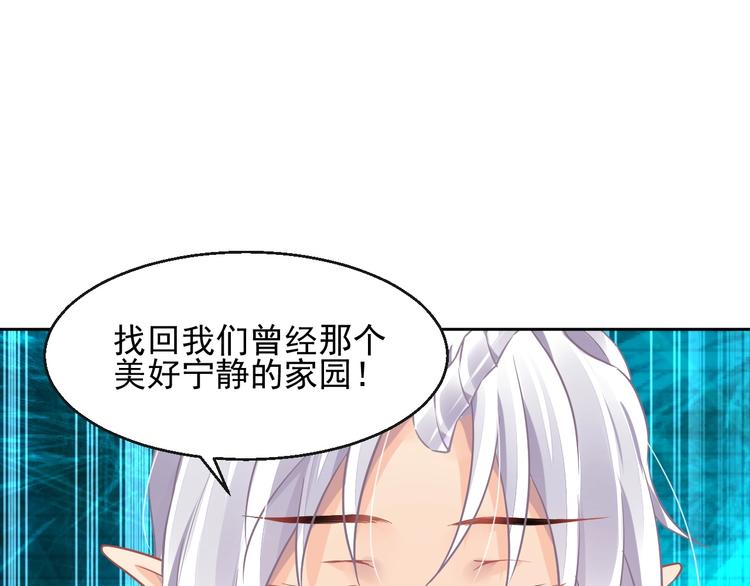 完结篇  回归55