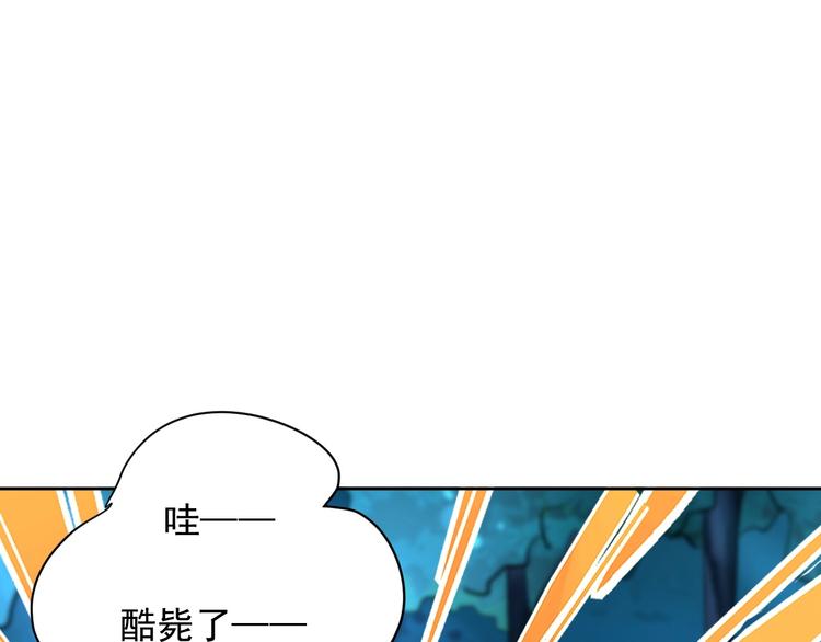 第5话 狩猎开始110