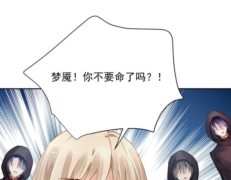第15话 黑化80