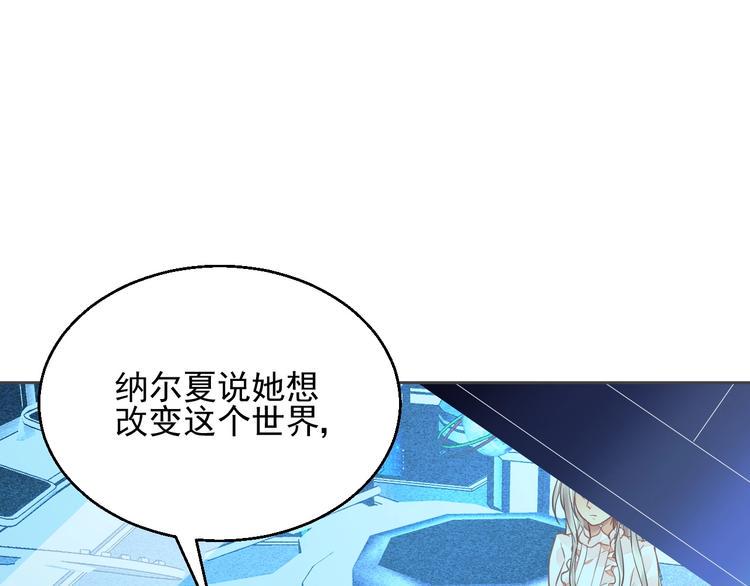 第11话 飞船70