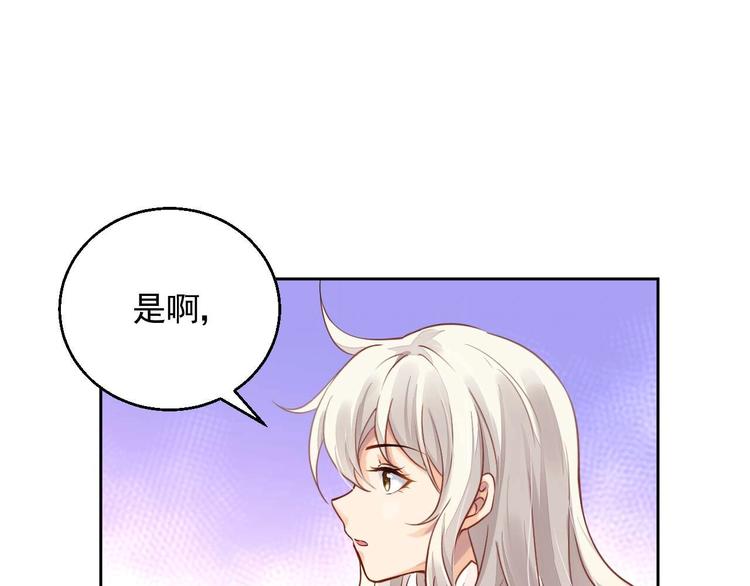 第7话 出卖105
